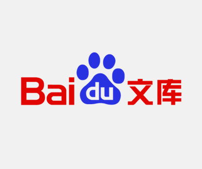 百度文库